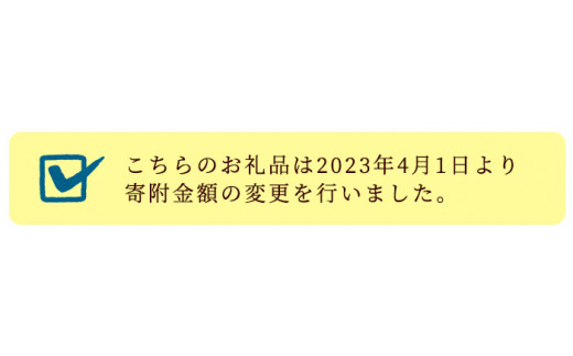 MI091 バイオ茶大袋(計300g)便利なジッパー付パッケージ！【宮崎上水園