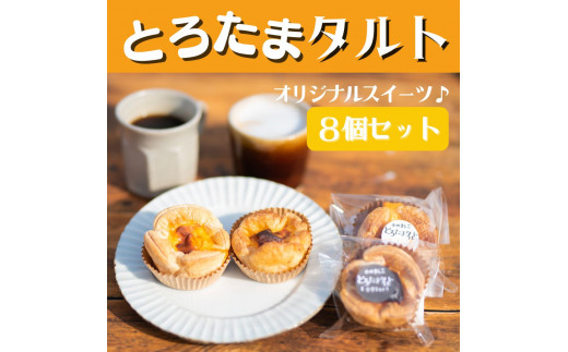 最終値下げ 【ふるさと納税】【のし対応可】益子・まるほ農園の自然薯