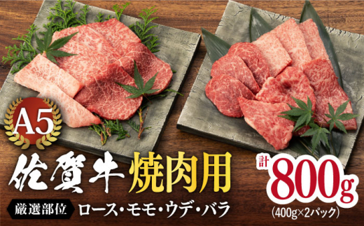 佐賀県嬉野市の最高の肉質の佐賀牛・佐賀和牛｜ふるさとチョイス