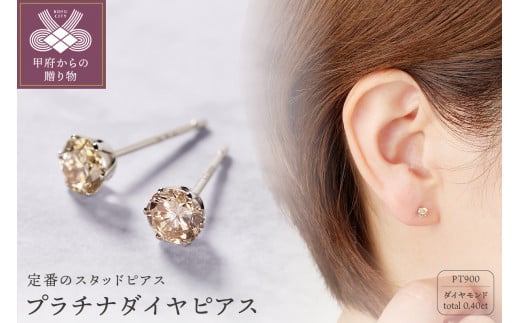 PT ハートアンドキューピッド ダイヤモンド タッセル ピアス 0.15ct