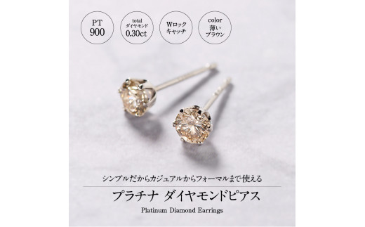 日/祝も発送 極上天然ダイヤモンドピアス K18YG 0.05ct×2