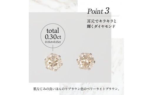 プラチナ　0.15Ｘ0.15CT ダイヤ　ピアス 403101