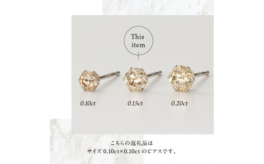 即納】プラチナ 0.15Ｘ0.15CT ダイヤ ピアス 403101 - 山梨県甲府市