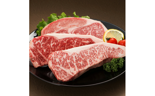 九州産 黒毛和牛 ロースステーキ 合計約600g (約200g×3枚) 肉 お肉 牛肉 国産牛 ステーキ