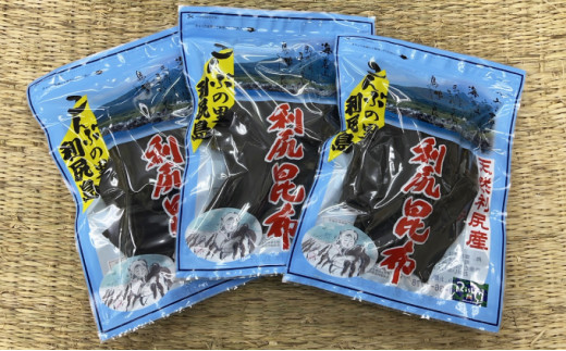 松前産だし昆布約100g×5袋 だし昆布 出汁 だし 昆布 こんぶ コンブ