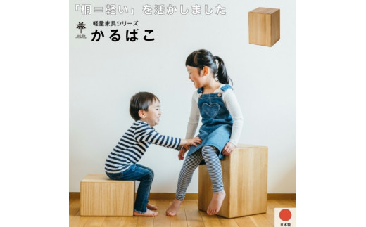 「かるばこ」40（AT011-1）