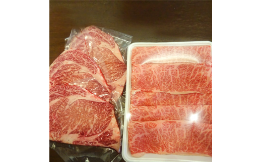 あか牛 ロースセット 合計1.2kg (リブロース200g×3枚・肩ローススライス600g) 詰め合わせ 肉 お肉 牛肉 赤牛 和牛 ロース スライス  すき焼き すき焼 ステーキ 鉄板焼