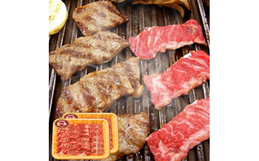 熊本県産 あか牛 カルビ 焼肉用 合計600g 300g×2パック 肉 お肉 牛肉 和牛 褐毛和牛