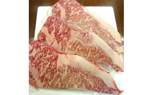 熊本県西原村産 あか牛 サーロイン 合計600g 200g×3枚 肉 お肉 牛肉 赤牛 和牛 ステーキ ステーキ肉 鉄板焼き