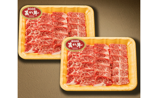 熊本県産 あか牛 カルビ 焼肉用 合計600g 300g×2パック 肉 お肉 牛肉 和牛 褐毛和牛