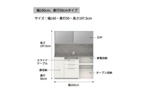 No.766 食器棚 カップボード 組立設置 IDA-1602R ／ 家具 インテリア