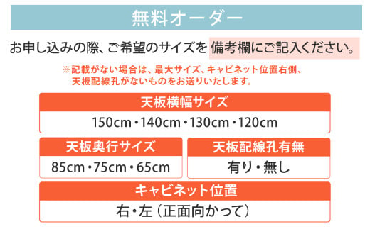 マテリア キャビネット付デスク【 オーク突板材ブラック・U型脚 】無料