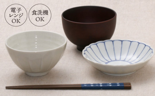 美濃焼】菊花紋 小鉢・取り皿の和食器セット（各5点 合計10点