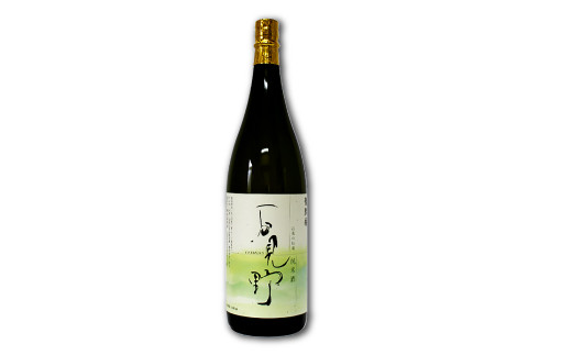 酒米ではなく島根県吉賀町産の「コシヒカリ」を100％原料とした特徴ある純米酒。