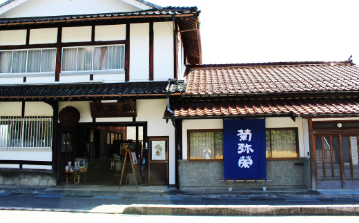 岡田屋本店さんは、江戸時代後期1877年に島根県の西部に位置する益田市で創業した老舗の酒蔵です。