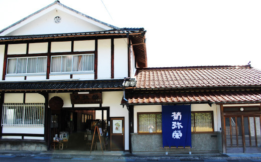 江戸時代後期1877年に島根県の西部に位置する益田市で創業した老舗の酒蔵です。