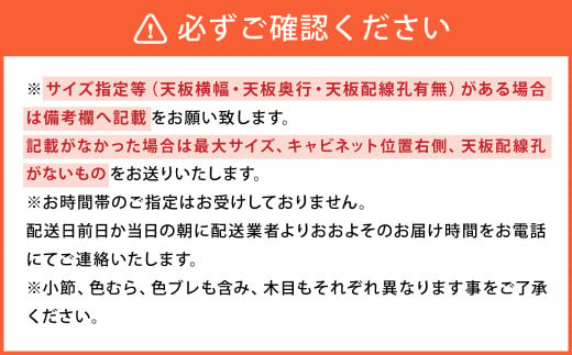 マテリア キャビネット付デスク【 オーク集成材・U型脚 】無料サイズ