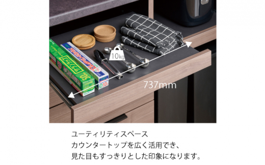 No.765 食器棚 カップボード 組立設置 IDA-1402R ／ 家具 インテリア