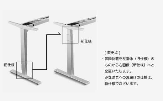 マテリア エクステンションテーブル＆デスク【 オーク集成材・昇降脚 】無料サイズオーダー