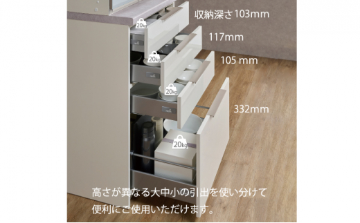 No.734 食器棚 カップボード 組立設置 IDA-600K下台 ／ 家具