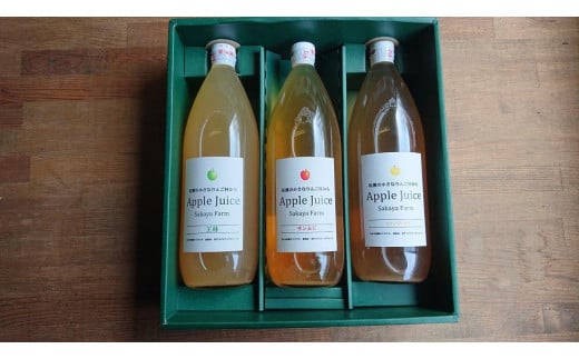 佐渡・さかや農園 オリジナル「ジュース（3種）」飲み比べ3本セット 830876 - 新潟県佐渡市