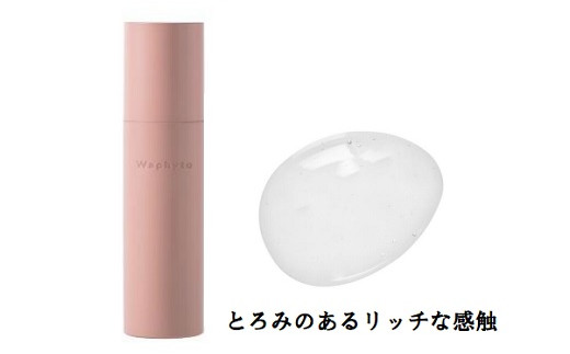 『Waphyto 化粧水・乳液 セット』（レジェナ トナー 145ml、レジェナ フェイシャルミルク 120ml）