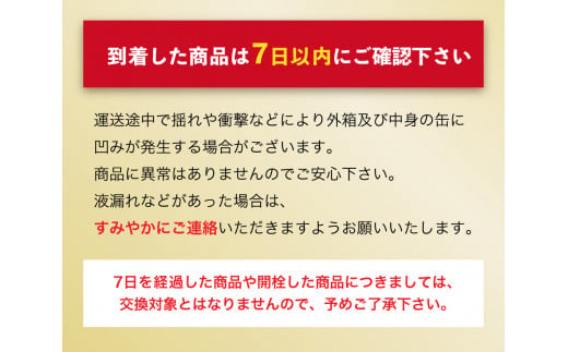 スタイルフリー(糖質0) 350ml缶 24本入＋ザ・リッチ 350ml缶 24本入 2