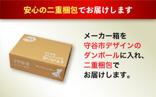 スタイルフリー(糖質0) 350ml缶 24本入＋ザ・リッチ 350ml缶 24本入 2