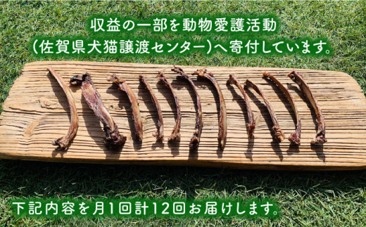 12回定期便＞超小型犬向け☆天然いのししのスモーク骨ガム100g わんこin食堂/吉野ヶ里町 [FCG064] - 佐賀県吉野ヶ里町｜ふるさとチョイス  - ふるさと納税サイト