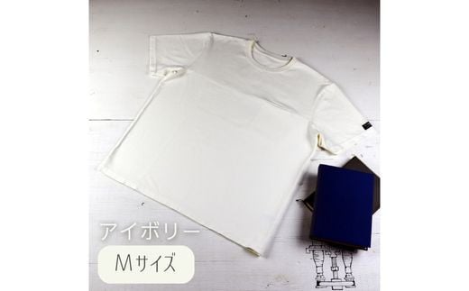東大阪繊維研究所のインド超長綿 シームポケットTシャツ アイボリーM(HOFI-019) EP-50&g
