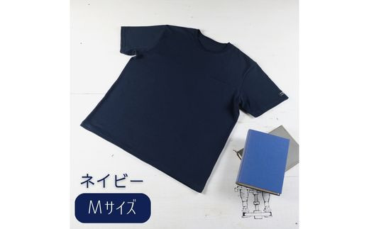 EP-41 東大阪繊維研究所のインド超長綿 シームポケットTシャツ ネイビーM(HOFI-019) 823346 - 大阪府東大阪市