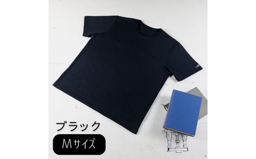 EP-43 東大阪繊維研究所のインド超長綿 シームポケットTシャツ ブラックM(HOFI-019) 823348 - 大阪府東大阪市