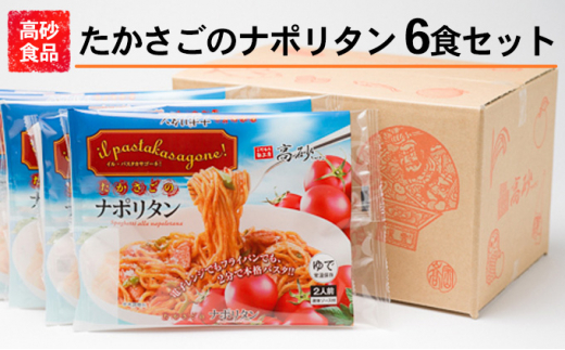 スープdeソース 3袋 大和高原 ハーブ 香る 大和当帰 と トマト味 ／ 樞