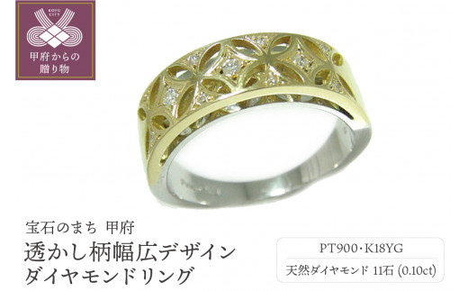 超大特価 【購入者決定】K18 一粒ダイヤ 日本 菊 天然ダイヤモンド