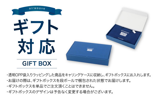 エアウィーヴ ピロー S-LINE ギフトBOX仕様 枕 寝具 まくら マクラ