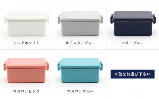 [№5321-0230]GEL-COOL お弁当 スクエアモデル M