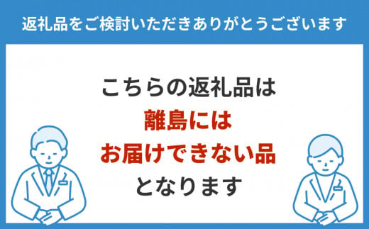 スタンダードコース（お引き取り専用） - 茨城県常総市｜ふるさと