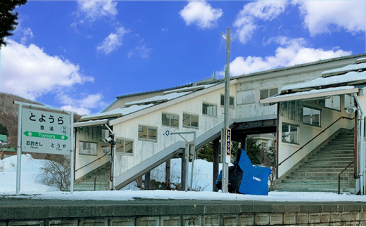 ◇mini駅名標4駅セット - 北海道豊浦町｜ふるさとチョイス - ふるさと