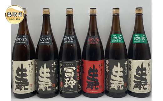 E24-012 鳥取県の美味しい酒　日本酒　1.8L×6本セットＣ 587582 - 鳥取県鳥取県庁