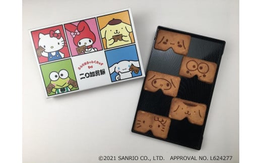 にわかせんぺいミニ箱組2箱＆さんりおきゃらくたぁずにわかせんぺい2箱 822774 - 福岡県福岡市