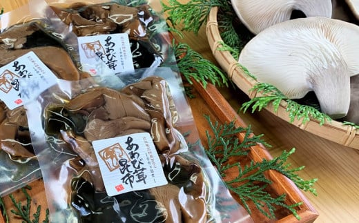 あわび茸 昆布煮 ７個セット 足太あわび茸 きのこ キノコ 肉厚 日高昆布 国産 保存料無添加 竜王産 滋賀県 竜王町 送料無料 贈り物 ギフト 産地直送 849102 - 滋賀県竜王町