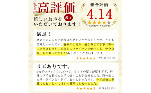 日本一の牛肉！鹿児島県産黒毛和牛ロースステーキ4枚セット(4枚・計800g) 黒毛和牛 ステーキ 冷凍【ナンチク】B-160