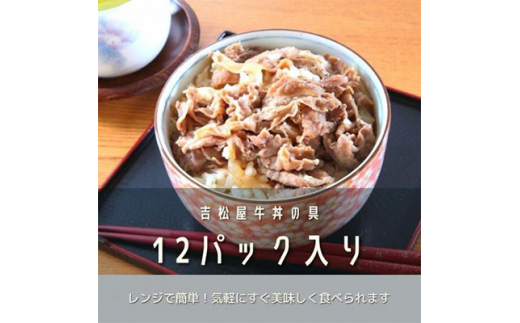 牛角煮缶詰(ピリ辛風味) 16缶【1154267】 - 大阪府富田林市｜ふるさと