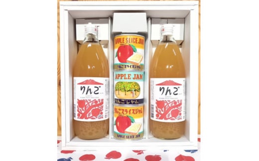 りんごジュース・ジャム2種セット【1397760】 1274875 - 青森県藤崎町