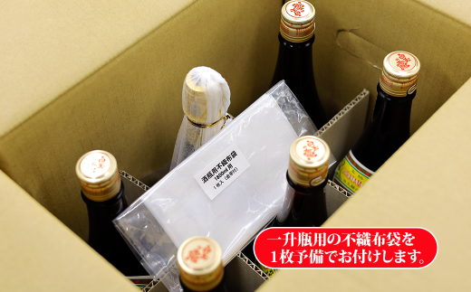 No.5013 魔王1800ml×１本＋白玉の露1800ml×５本セット - 鹿児島県錦江