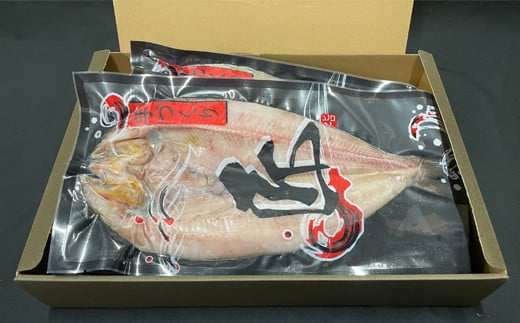 北海道産 人気 干物セット | 厳選された旬の魚のみ干物にして届けするため種類が異なる「訳あり」 