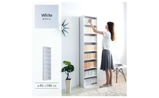 薄型文庫書棚 幅45cm ホワイト AKU100944801 825801 - 和歌山県海南市