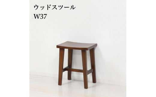 Put Low Stool (プットロースツール)＜SWOF＞【1399462】 - 大阪府