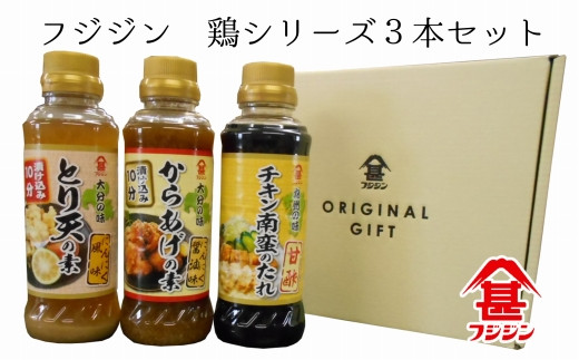 風味豊かなかつお醤油（1L）×3本セット - 大分県臼杵市｜ふるさと