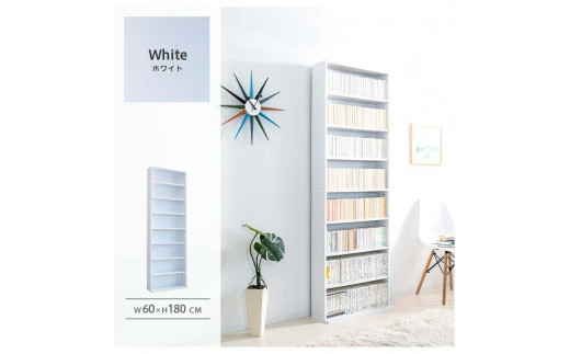 薄型文庫書棚 幅60cm ホワイト AKU100944901 - 和歌山県海南市 